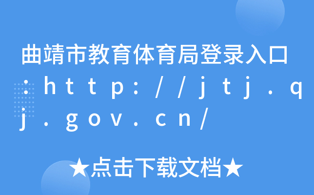 нwֵڣhttp://jtj.qj.gov.cn/