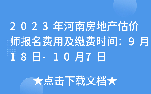 2023Ϸخa(chn)r(ji)(bo)M(fi)üUM(fi)r(sh)g918-107