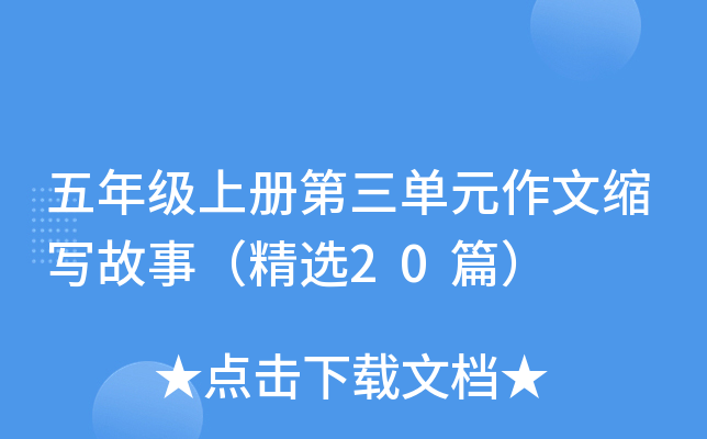 꼉(j)σ(c)ԪĿs£x20ƪ
