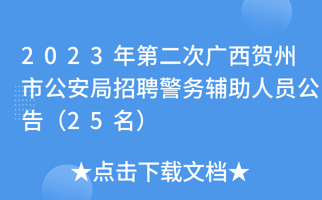 2023ڶΏVRйƸ(w)oˆT棨25