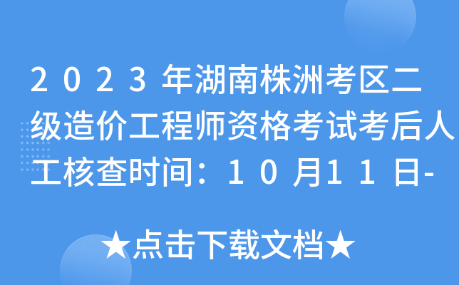 2023޿^(q)r̎Yԇ˹˲rg1011-12