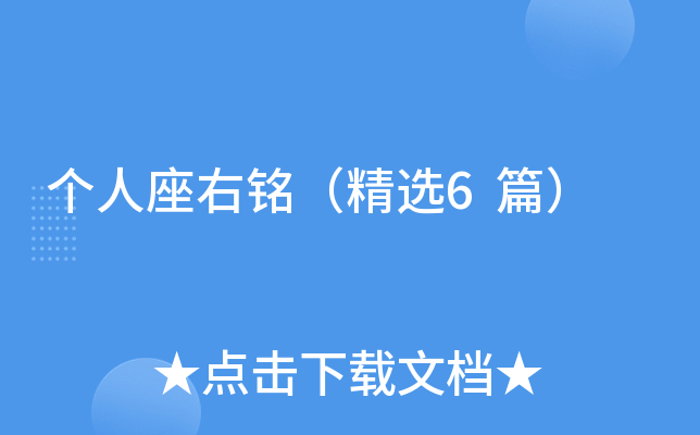 㑣x6ƪ