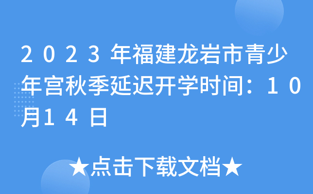 2023긣rm＾t_W(xu)rg1014