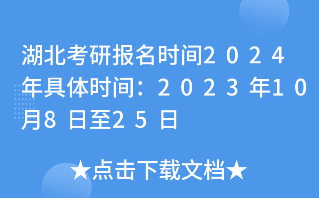 Ј(bo)r(sh)g2024wr(sh)g202310825