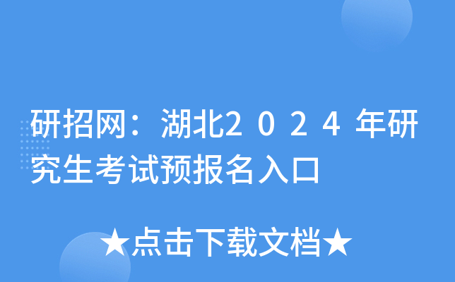 оW(wng)2024оԇA(y)(bo)