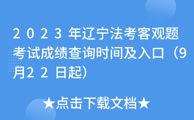 2023|^}ԇɿ(j)ԃr(sh)gڣ922