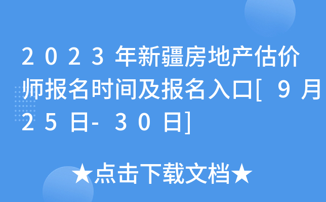 2023½خa(chn)r(ji)(bo)r(sh)g(bo)[925-30]