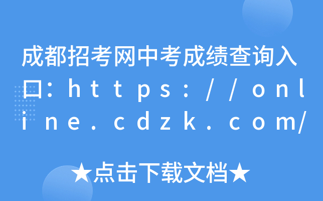 ɶпW(wng)пɿԃ?ni)ڣhttps://online.cdzk.com/