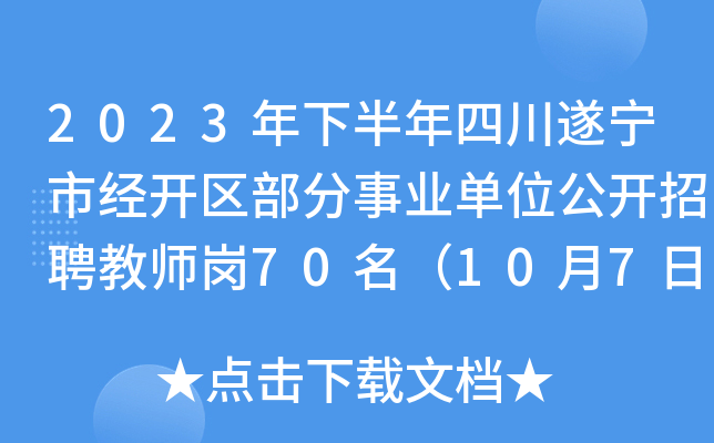 2023°Ĵ쌎н(jng)_^(q)I(y)λ_Ƹ̎70107
