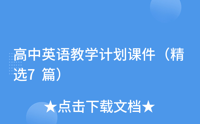 ӢŽW(xu)Ӌnx7ƪ
