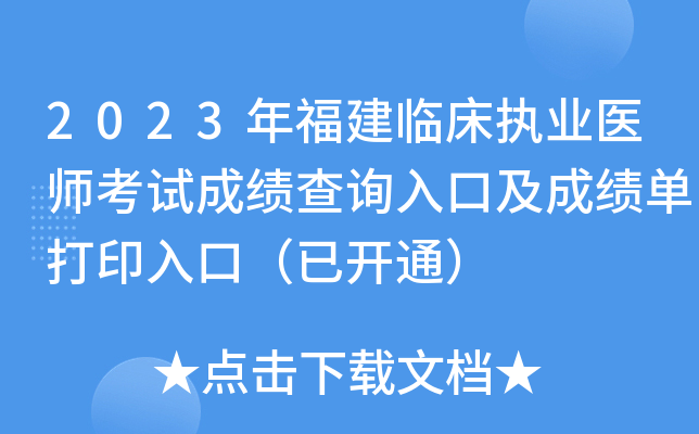 2023긣R(zh)I(y)t(y)ԇɿ(j)ԃ?ni)ڼɿ?j)δӡڣ_(ki)ͨ
