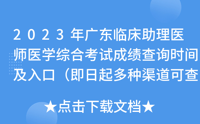 2023V|Rt(y)t(y)W(xu)CϿԇɿԃrgڣNɲ֣