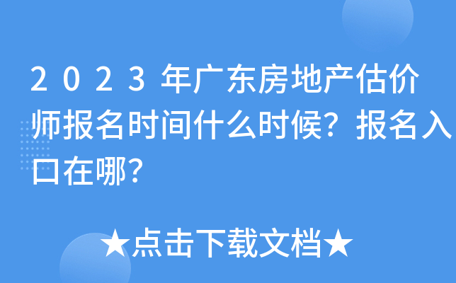 2023V|خa(chn)rrgʲôr