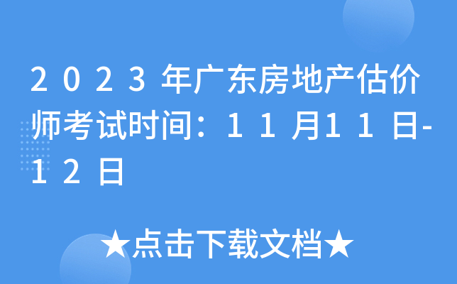 2023V|خa(chn)r(ji)ԇr(sh)g1111-12