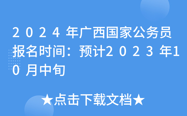 2024Vҹ(w)TrgA(y)Ӌ(j)202310Ѯ
