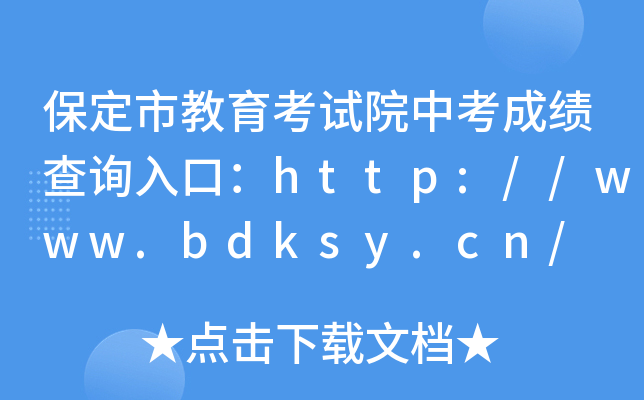 нԺпɼѯڣhttp://www.bdksy.cn/