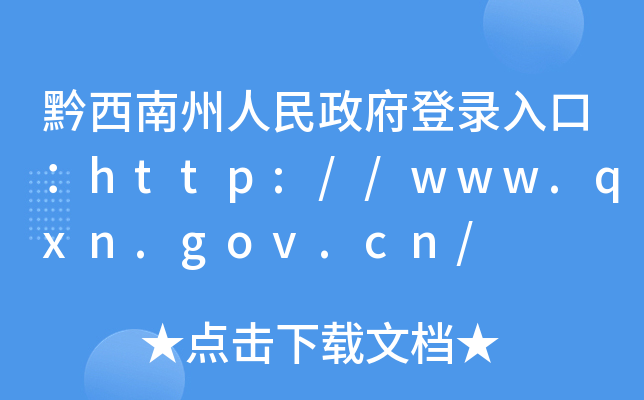 ǭڣhttp://www.qxn.gov.cn/