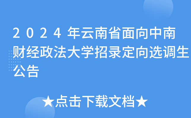 2024ʡؔ(ci)(jng)W(xu)䛶x{(dio)