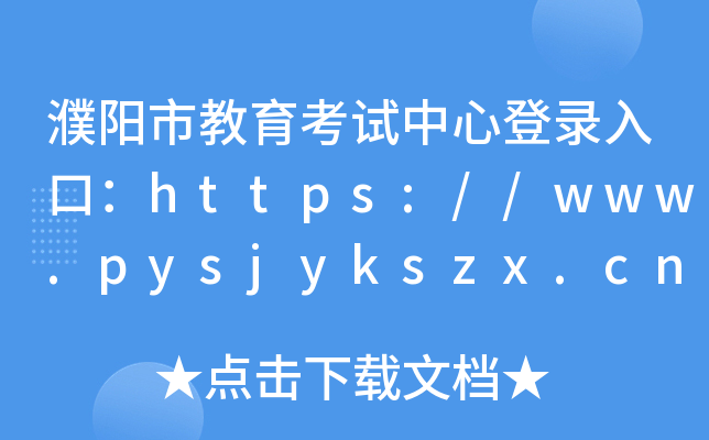 нԇĵڣhttps://www.pysjykszx.cn/pc/