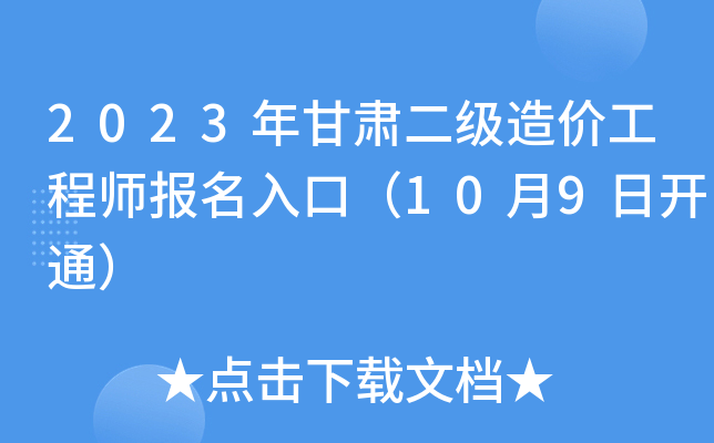 2023Cr̎ڣ109_ͨ
