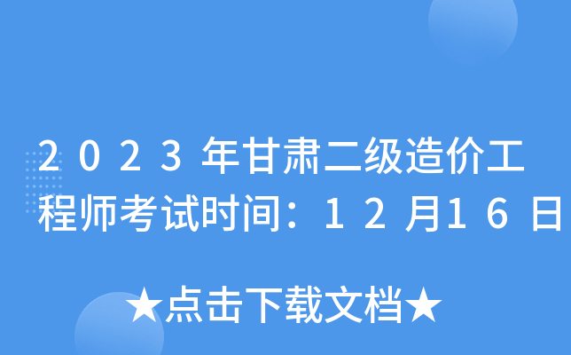 2023Cr̎ԇrg1216