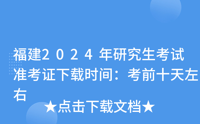 2024оԇ(zhn)Cdrgǰʮ