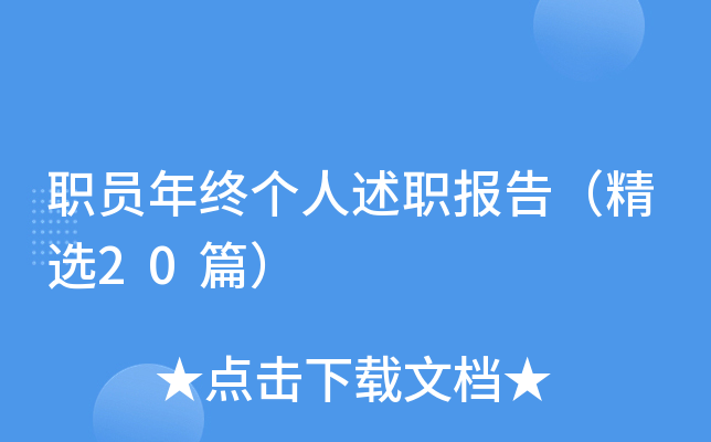 TK(g)(bo)棨x20ƪ