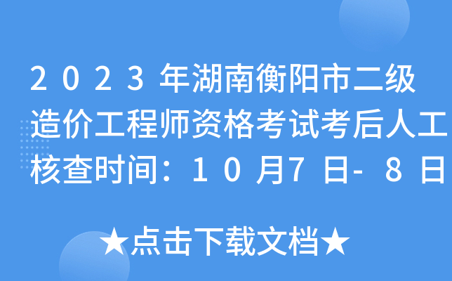 2023Ϻжr̎Yԇ˹˲rg107-8