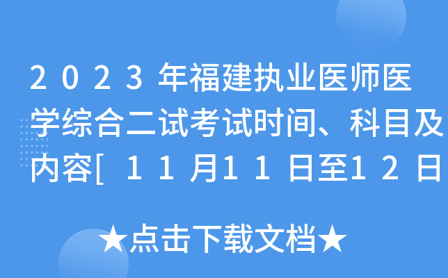 2023긣(zh)I(y)t(y)t(y)W(xu)C϶ԇԇrgĿ(ni)[111112]