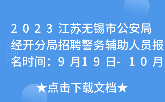 2023Ko(w)aйֽ(jng)_(ki)־Ƹ(w)oˆT(bo)r(sh)g919-106