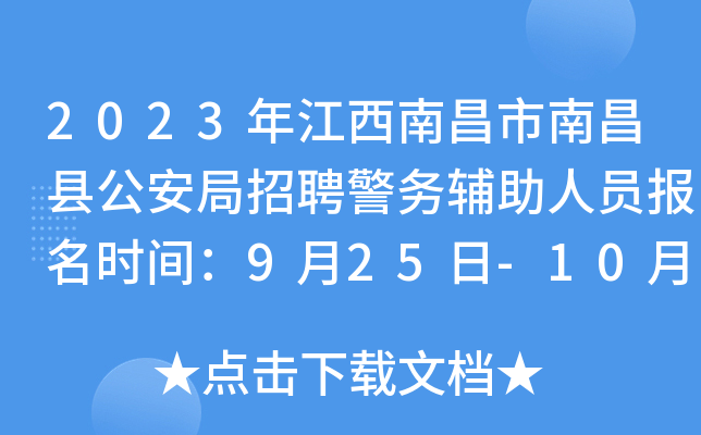 2023꽭ϲϲhƸ(w)oˆT(bo)r(sh)g925-107