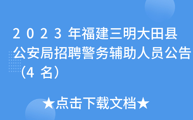 2023긣hƸoˆT棨4