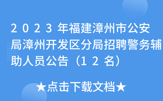 2023긣й_l(f)^(q)־Ƹ(w)oˆT棨12