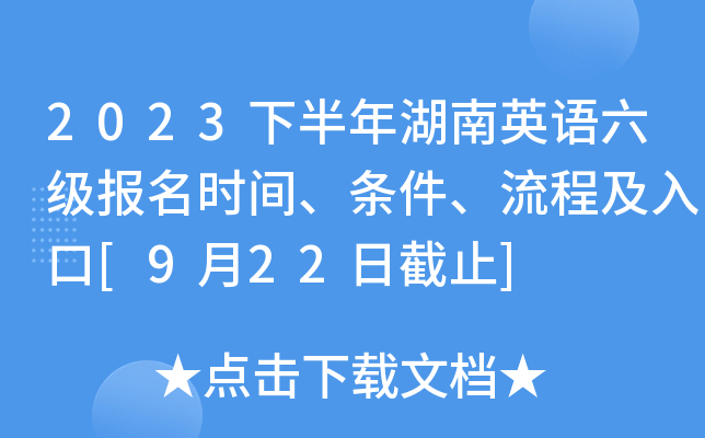 2023°ӢZrgl̼[922սֹ]