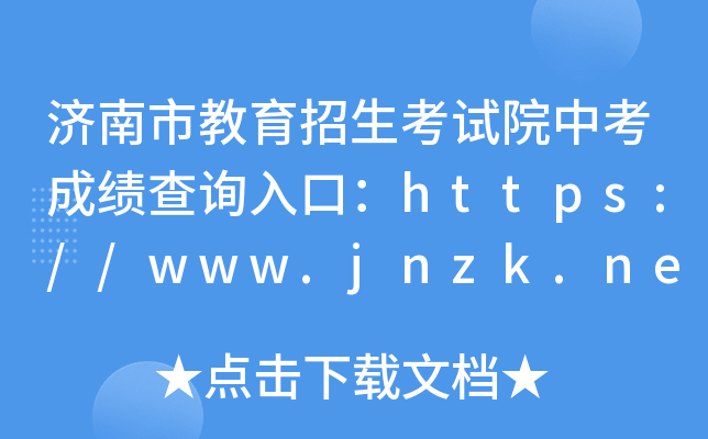 нԇԺпɿԃ?ni)ڣhttps://www.jnzk.net/
