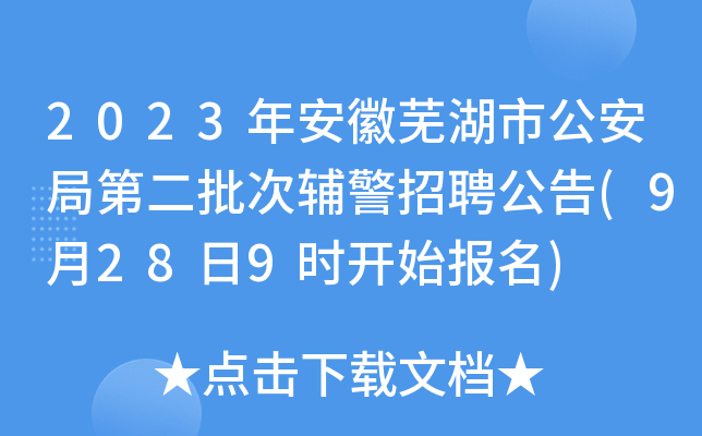 2023갲ʏйֵڶoƸ(9289r_ʼ)