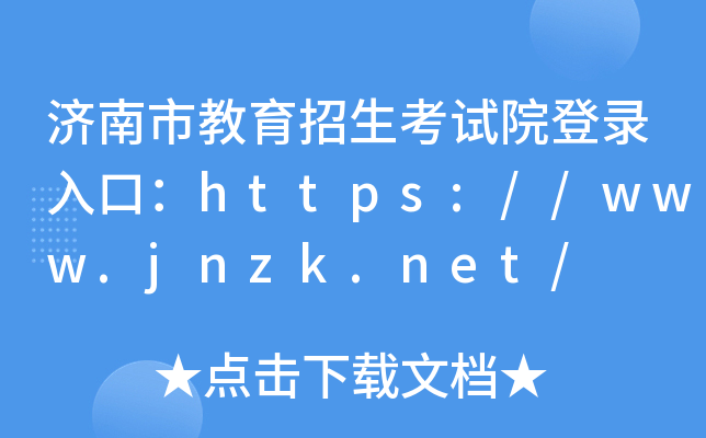 (j)нԇԺڣhttps://www.jnzk.net/