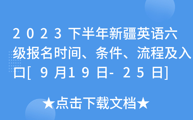 2023°½ӢZrgl̼[919-25]