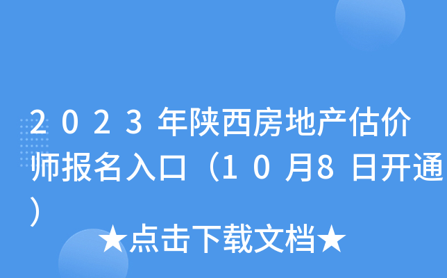 2023خarڣ108_ͨ