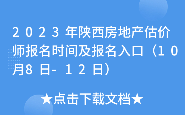 2023خa(chn)rrgڣ108-12գ