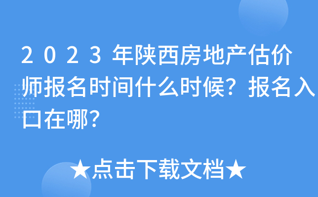 2023خa(chn)rrgʲôr