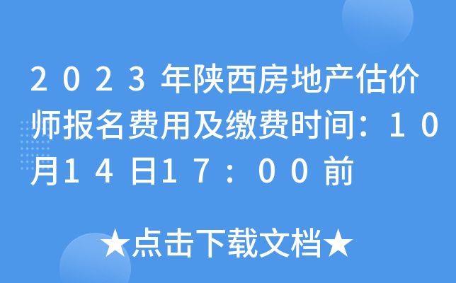 2023خa(chn)rMüUMrg101417:00ǰ
