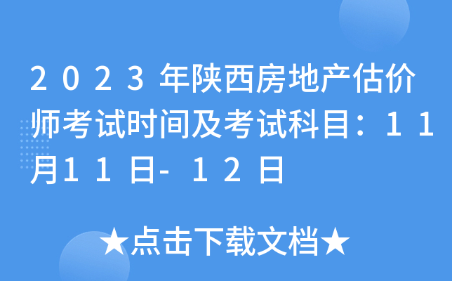 2023خarԇrgԇĿ1111-12