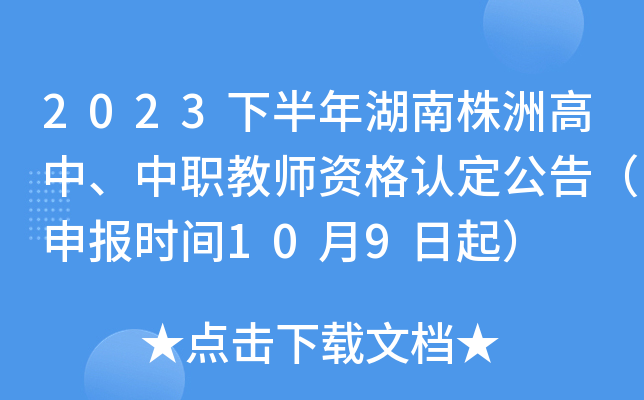2023°޸С̎YJ(rn)棨(bo)r(sh)g109