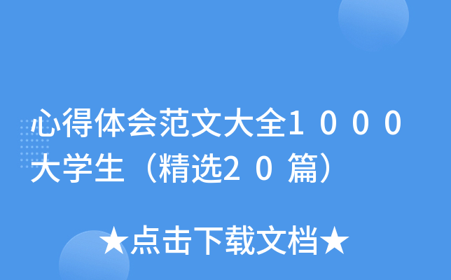 ĵwĴȫ1000Wx20ƪ