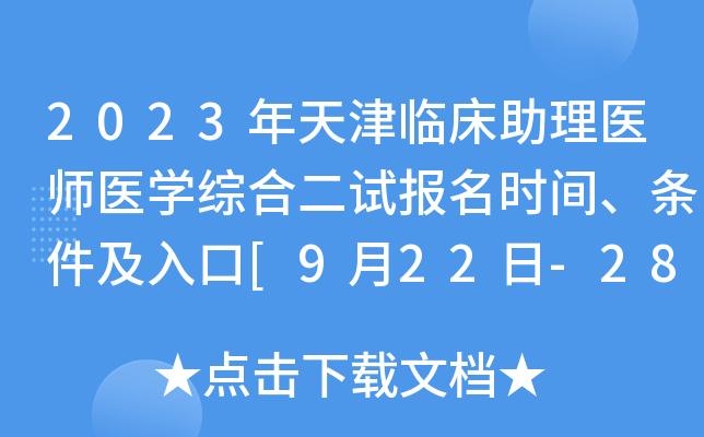 2023Rt(y)t(y)W(xu)C϶ԇrgl[922-28]