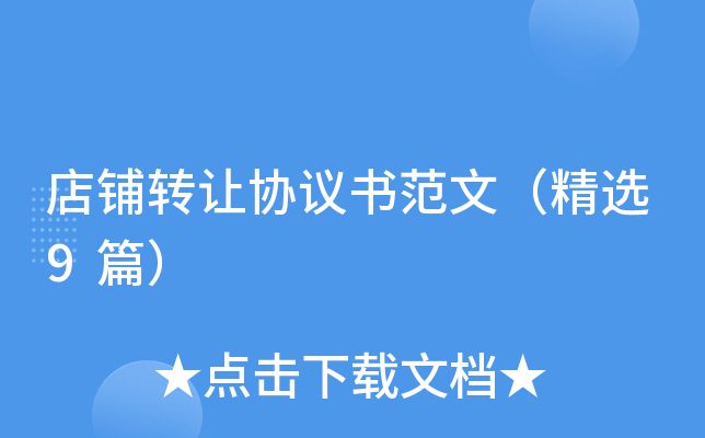 D(zhun)׌f(xi)hģx9ƪ