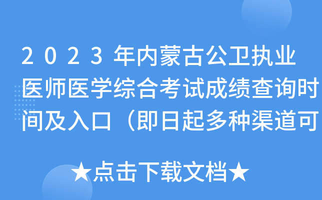 2023(ni)ɹŹl(wi)(zh)I(y)t(y)t(y)W(xu)CϿԇɿ(j)ԃr(sh)gڣNɲ֣