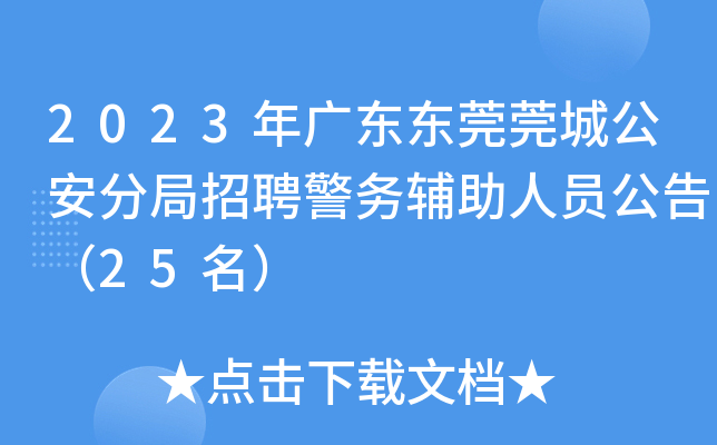 2023V||ݸݸǹ־Ƹ(w)oˆT棨25