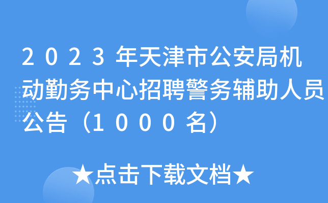 2023й֙C(j)(dng)ڄ(w)Ƹ(w)oˆT棨1000